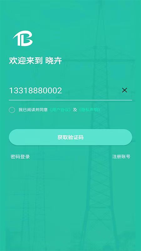 晓卉app