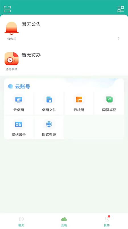 晓卉app