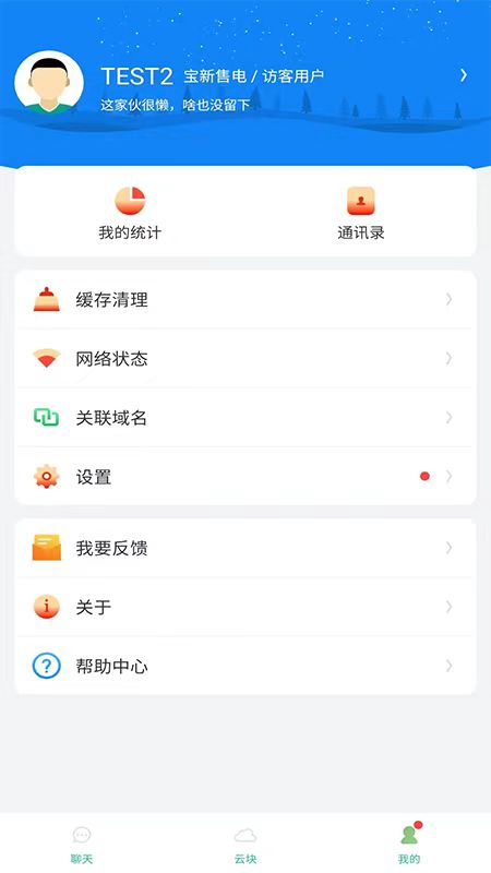 晓卉app