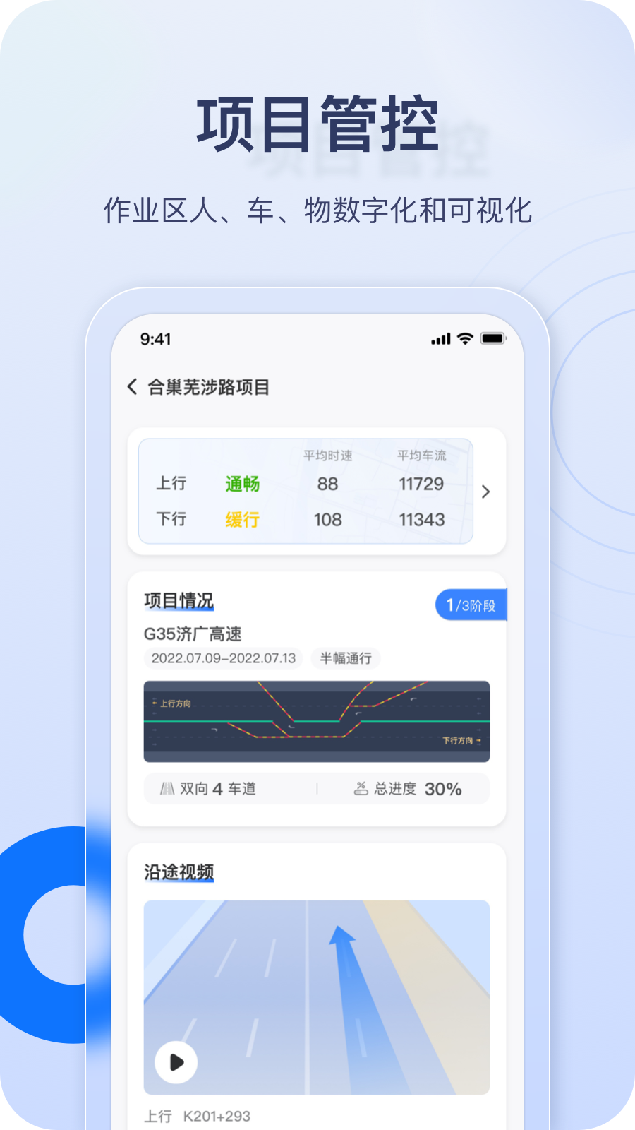 金鹰卫士