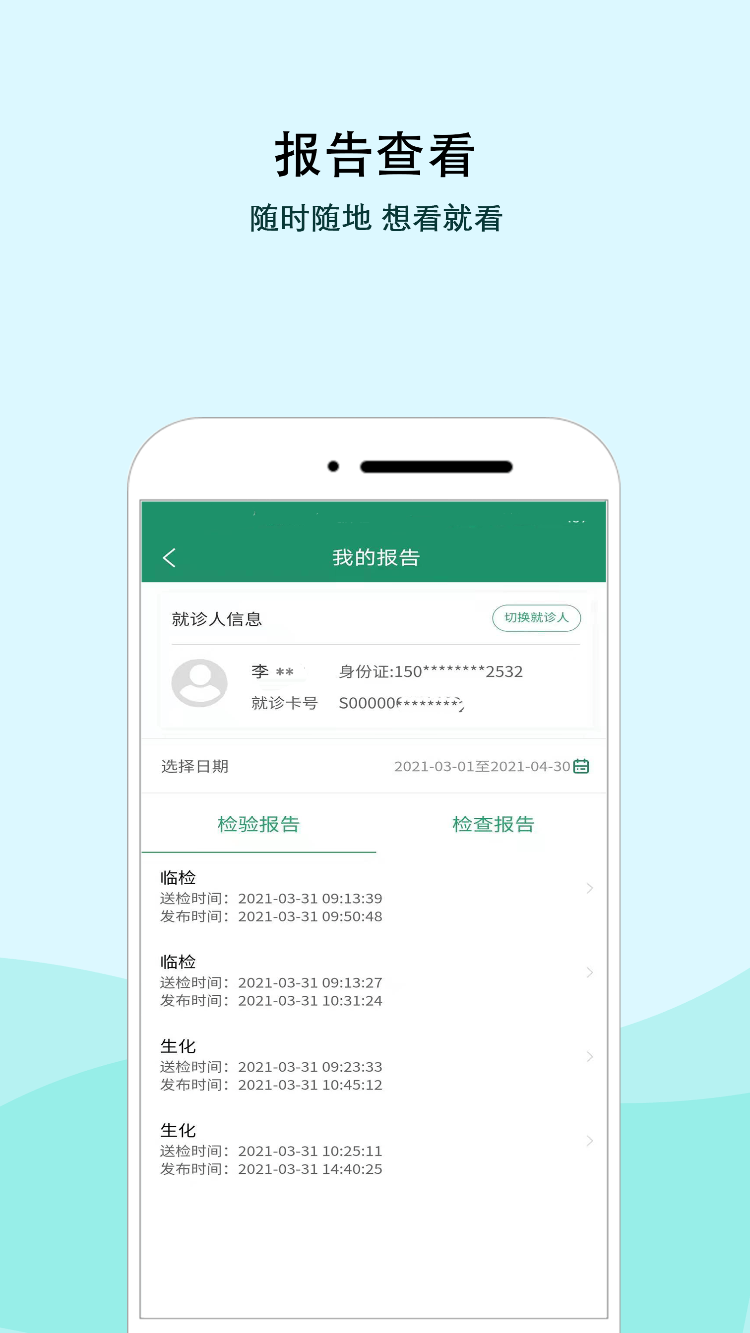 内蒙古三医院