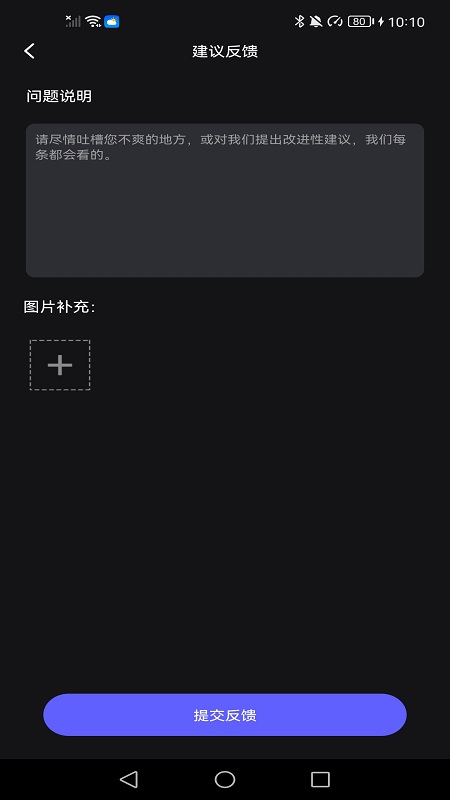 悠居未来家