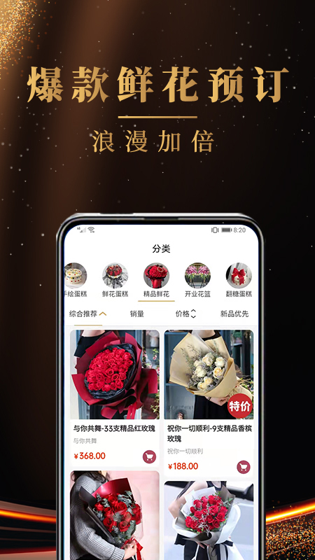 蛋糕之家