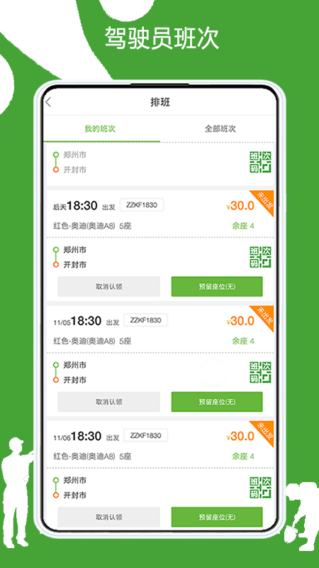 有象工友