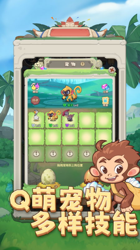 冒险与召唤