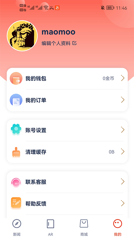 科学世界