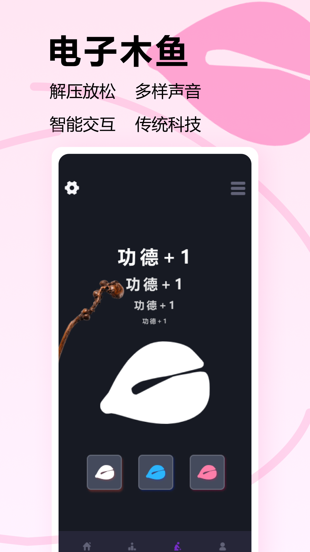 解压消不停