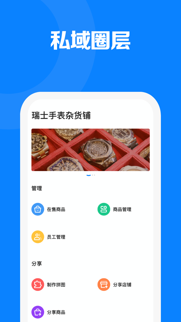 见臻增长神器