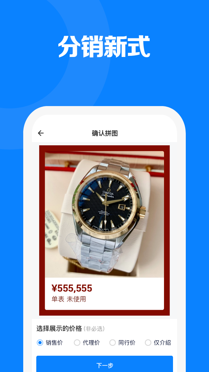 见臻增长神器