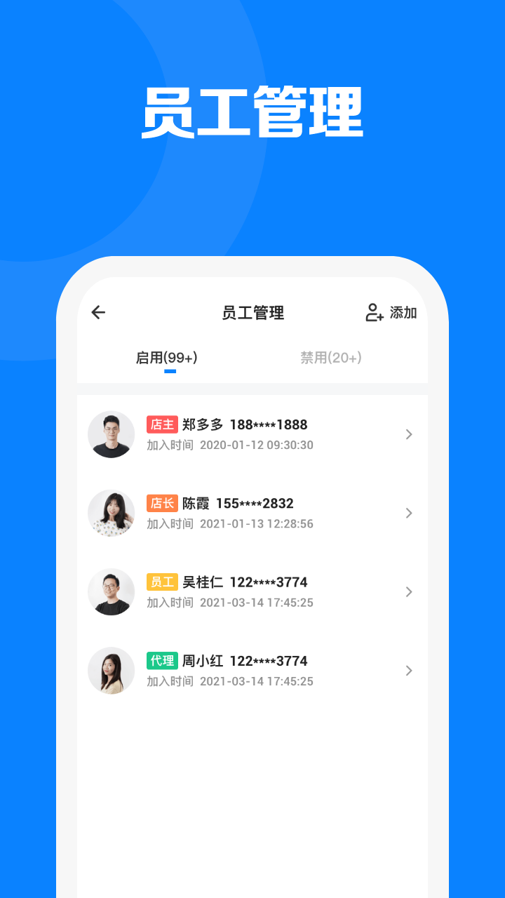 见臻增长神器