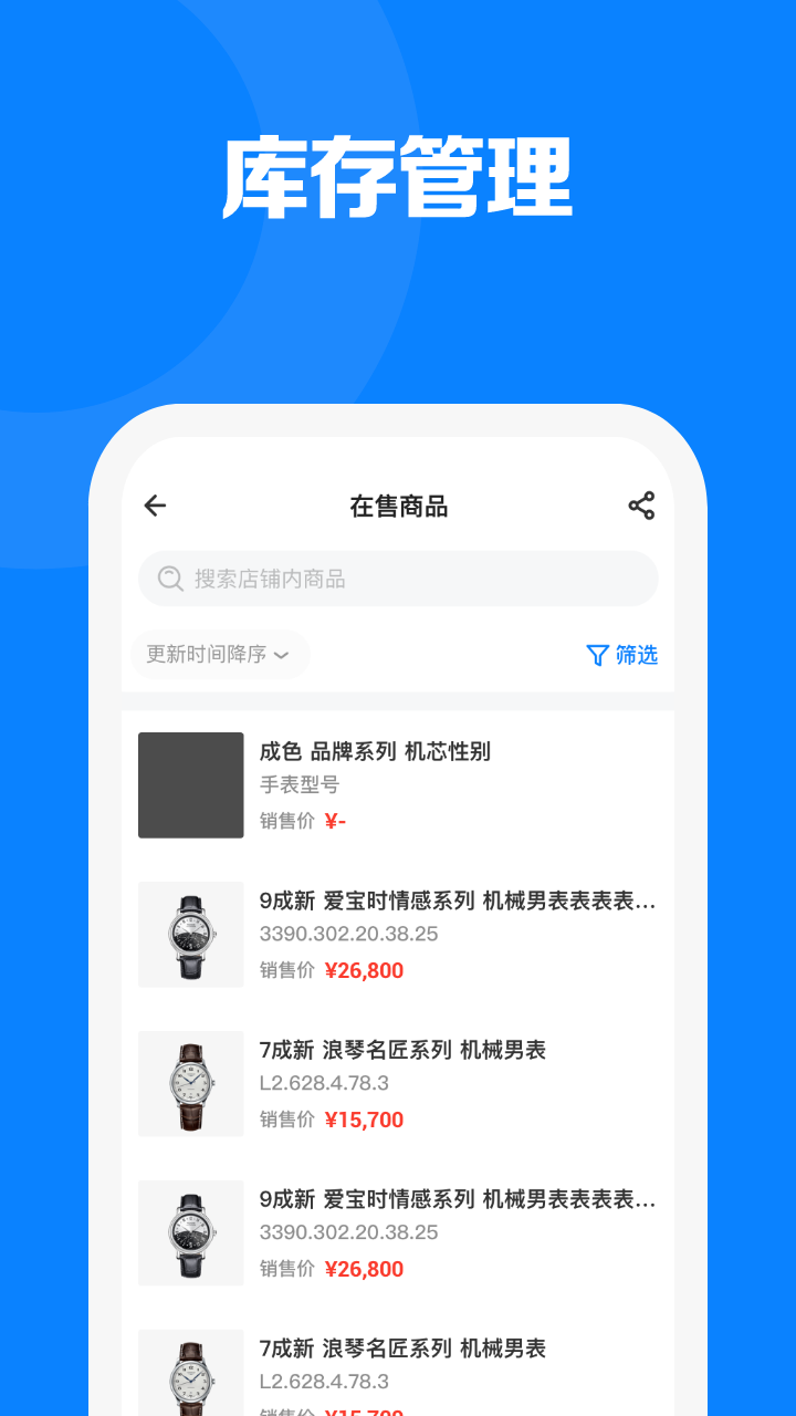 见臻增长神器