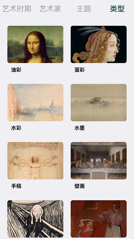 世界珍宝馆