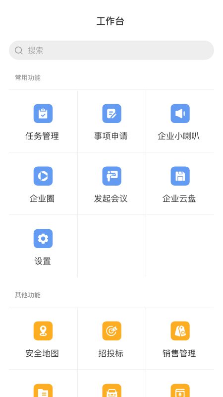 企企
