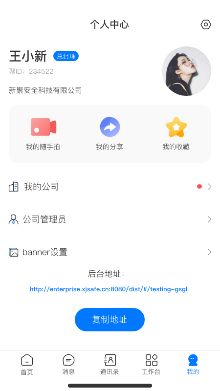 企企