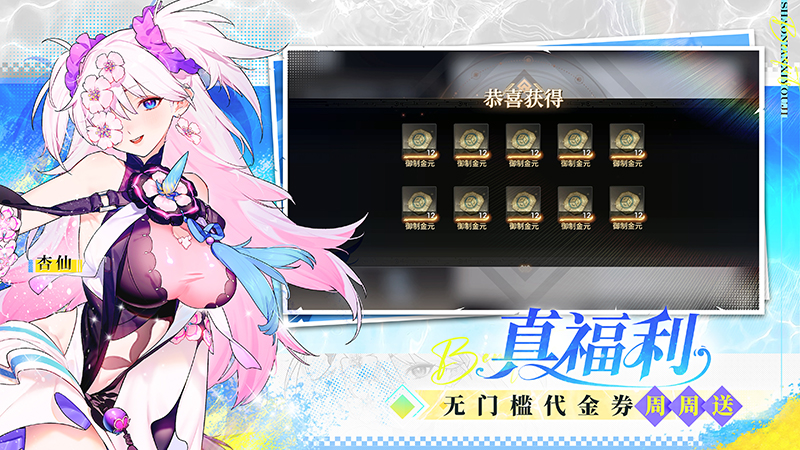 少年西游记2