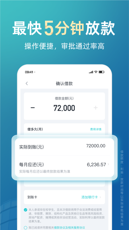 极融借款