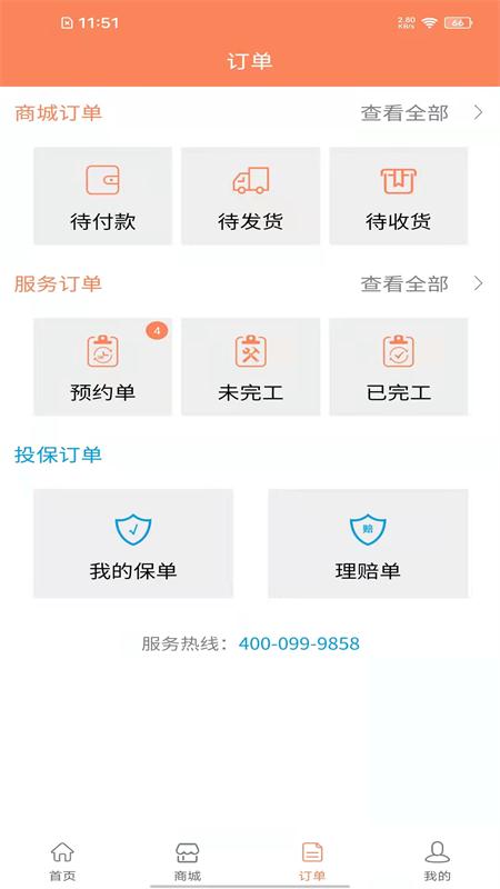 师傅邦维修