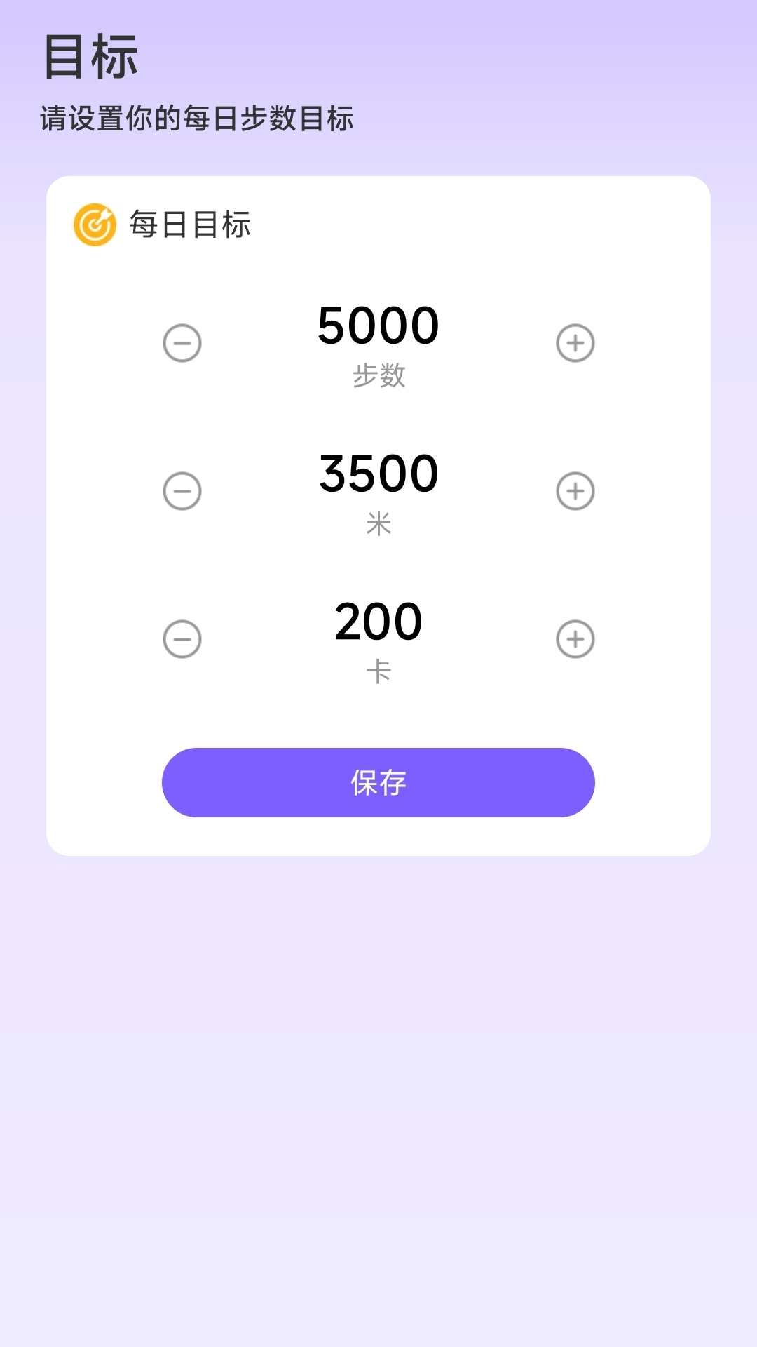 楽出行
