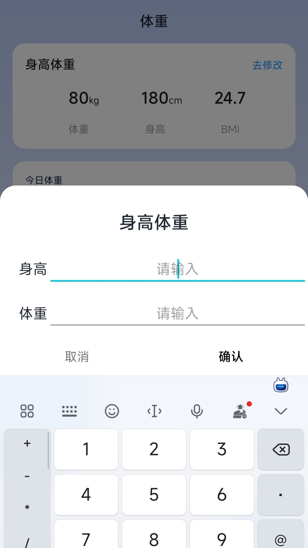 楽出行