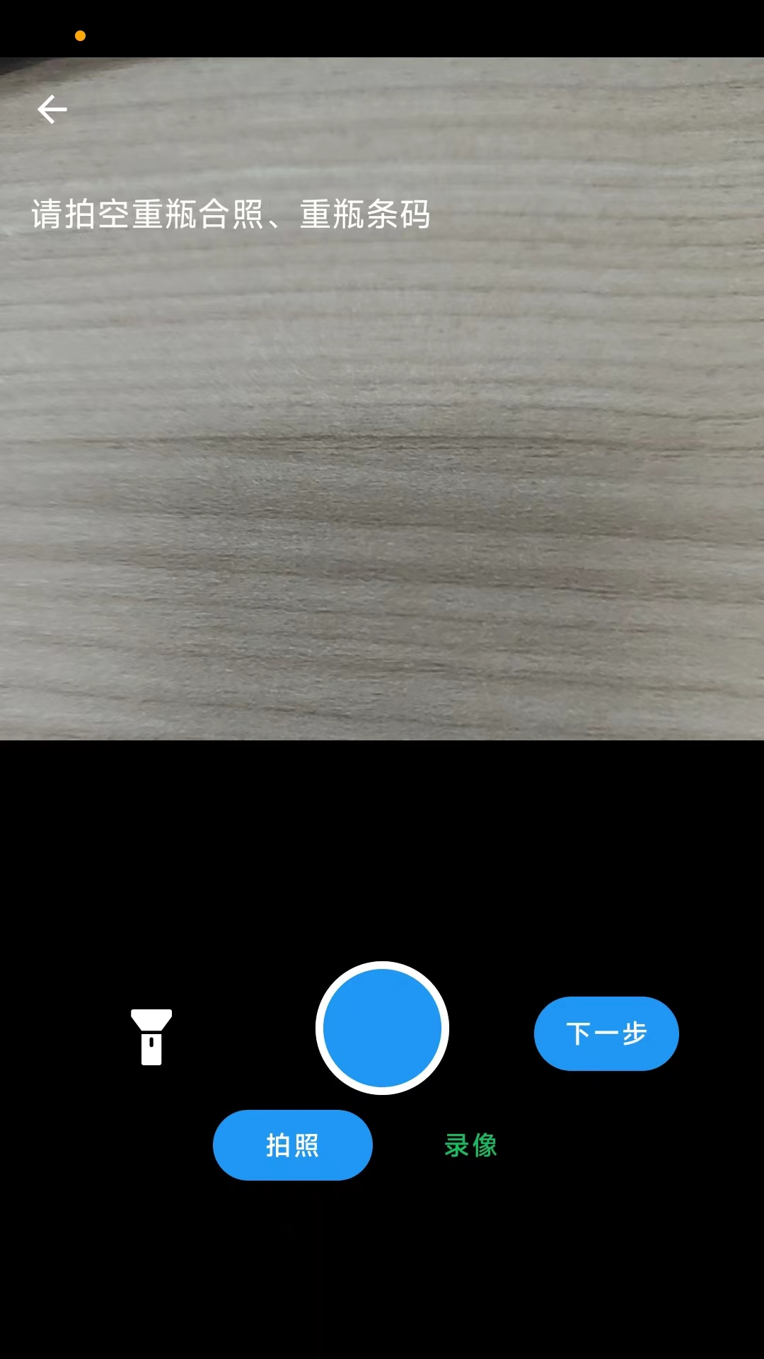 智慧零售订单配送app软件