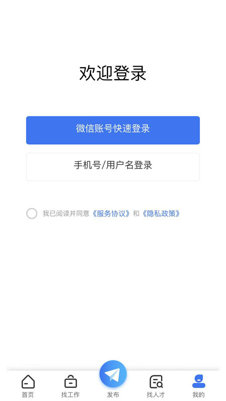 遵才网