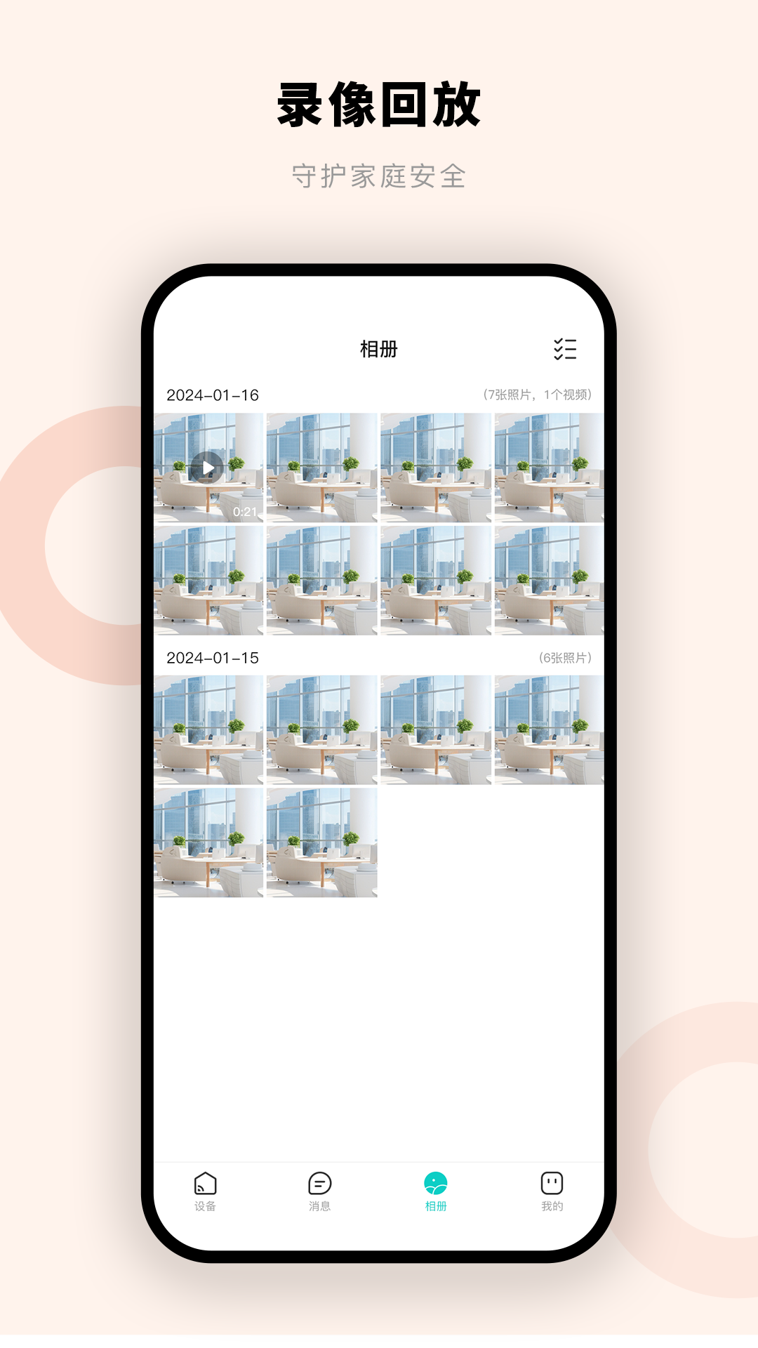 摩尔智慧