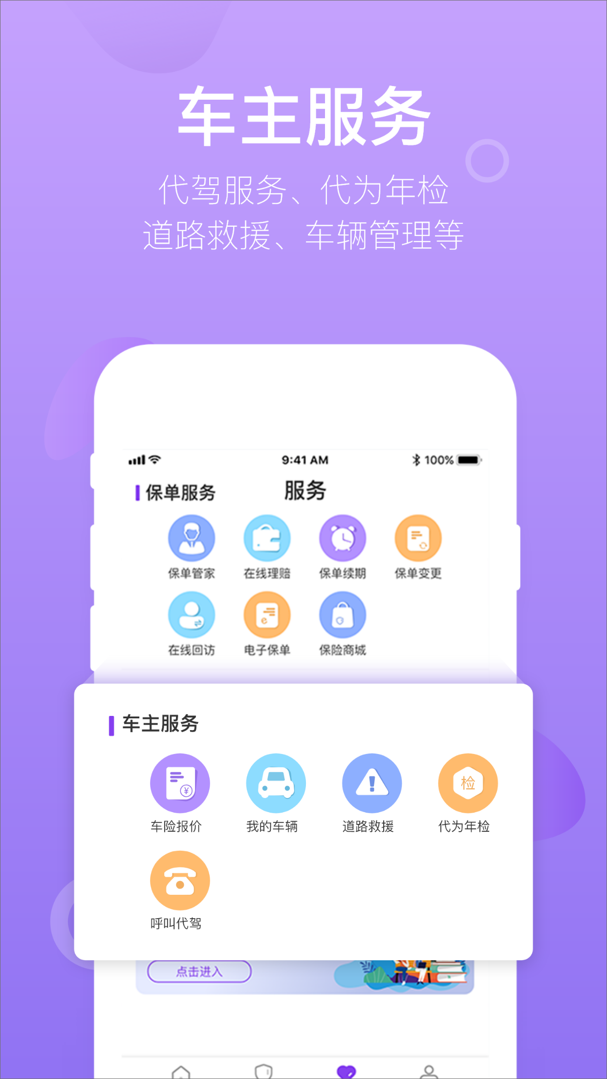 掌上紫金