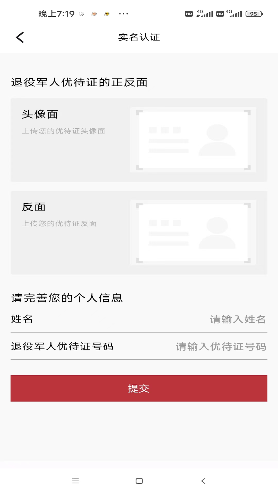 中戎凯旋