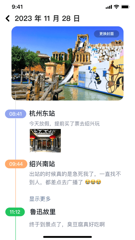 爬爬飞记