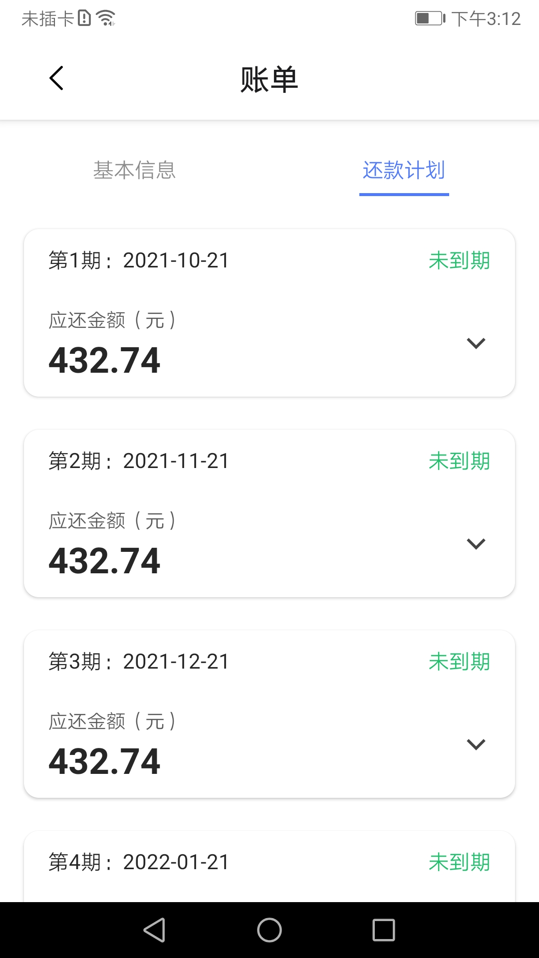 商车宝