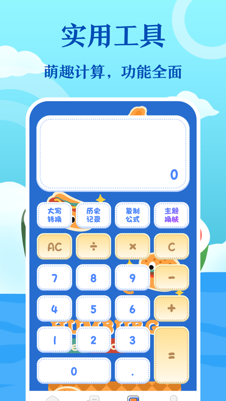 私人浏览器123安全加密