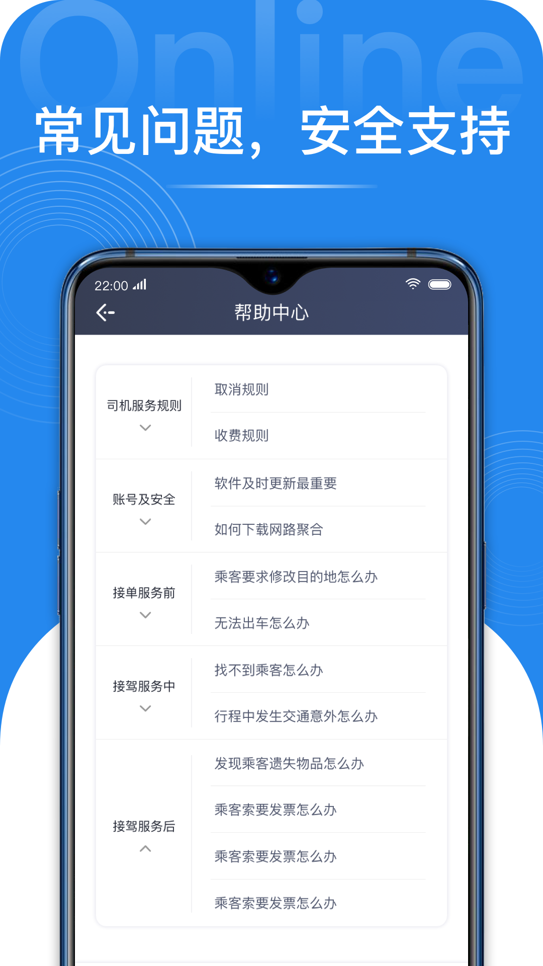 网路聚合