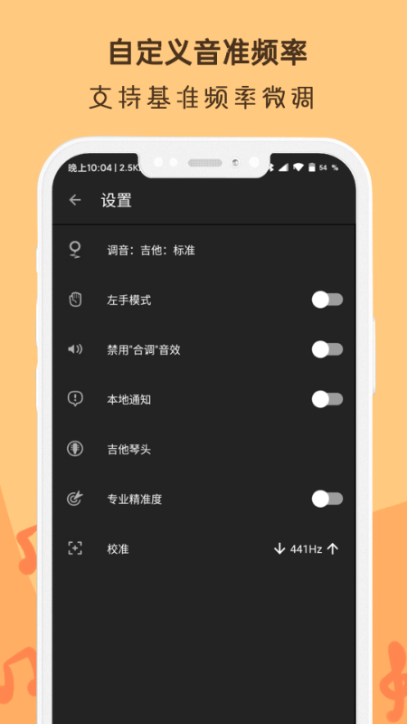 吉他调音器ukulele