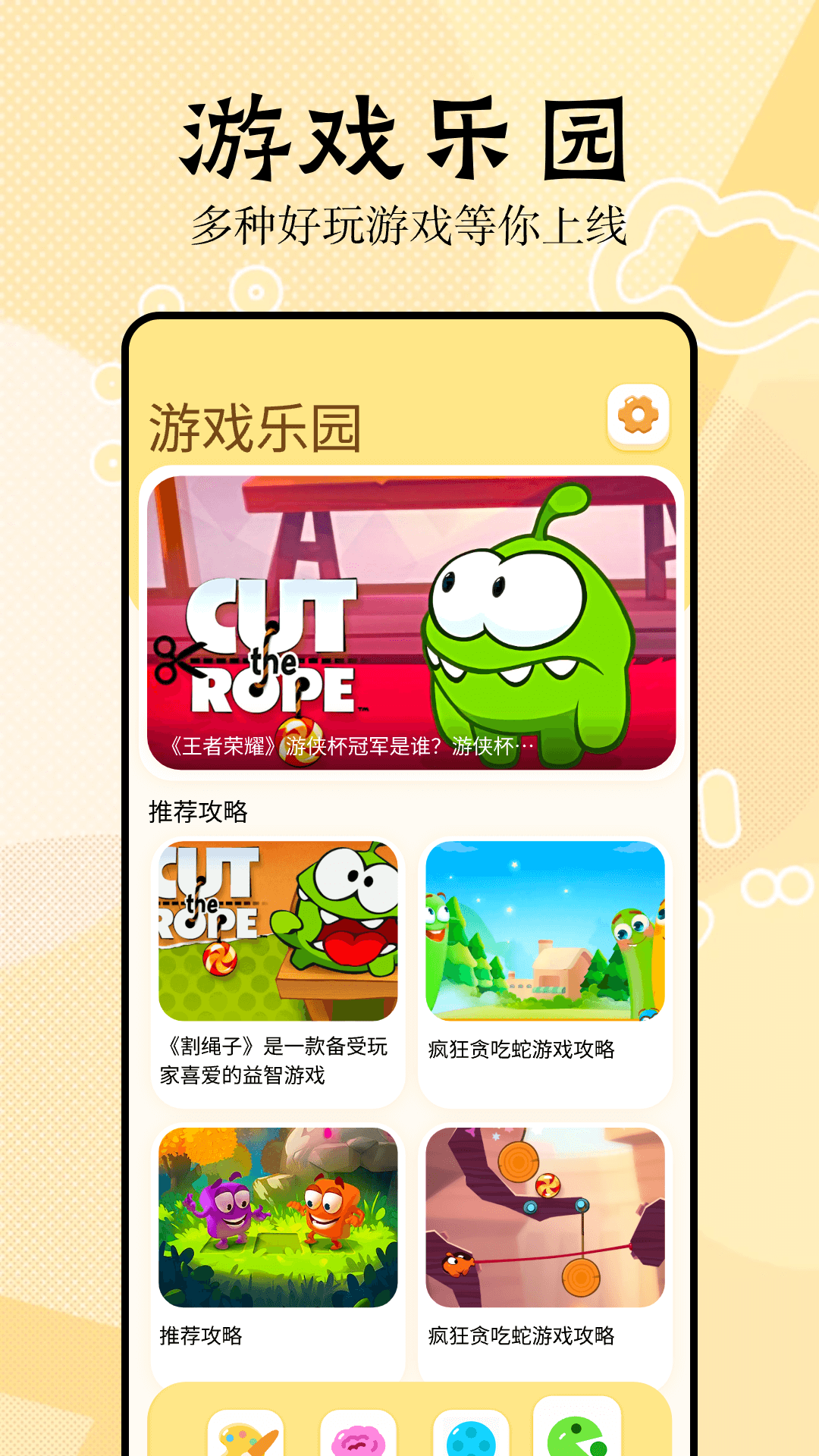 3077乐园