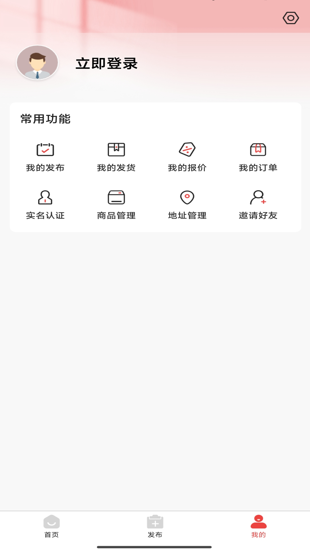 全民共享平台