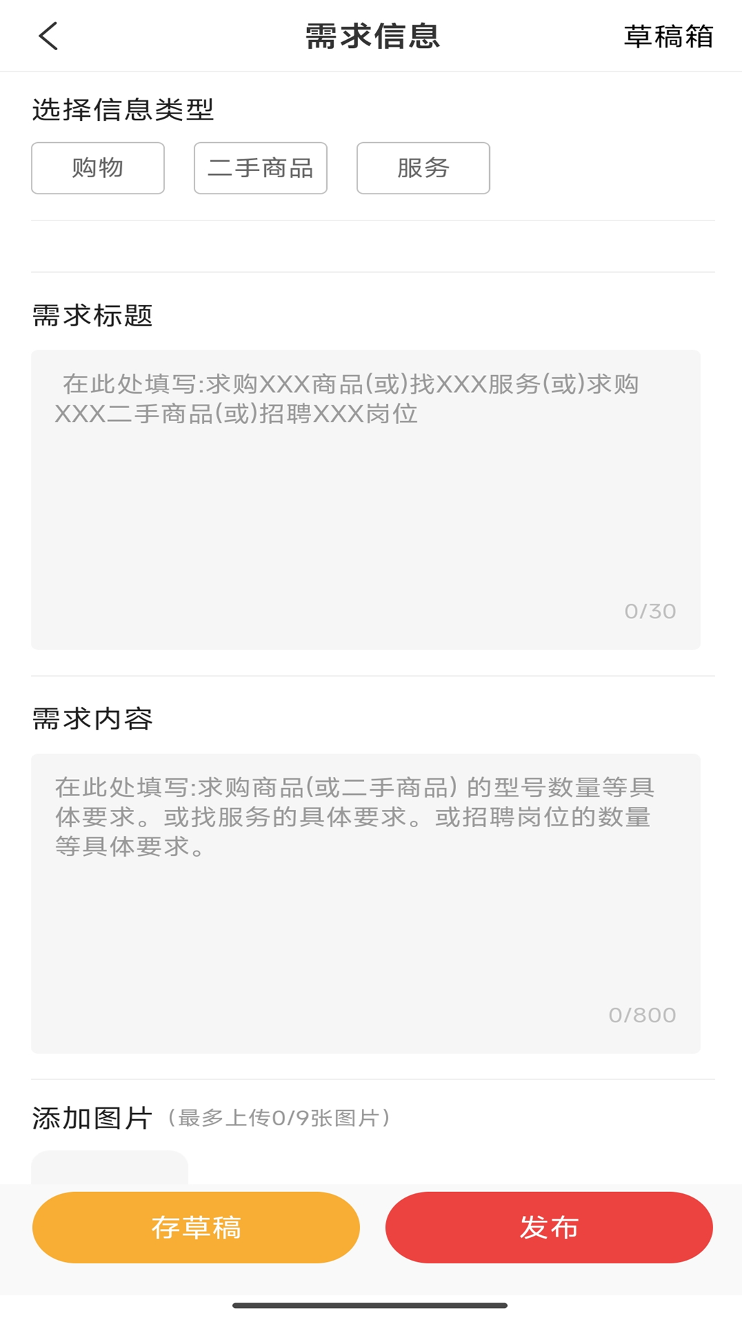 全民共享平台