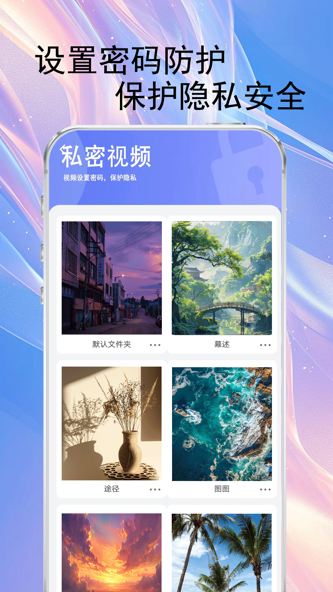 万能速剪