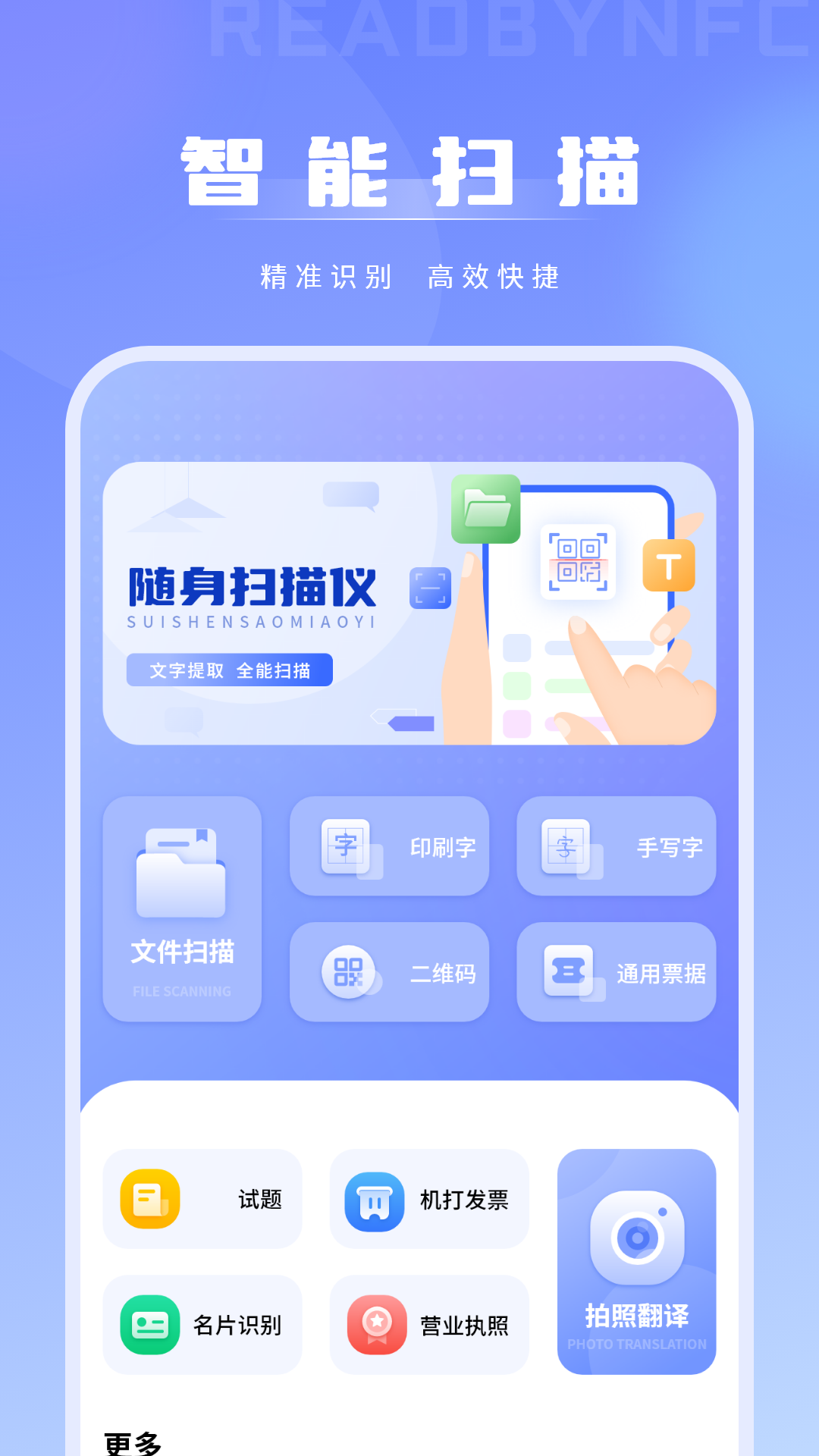 门卡通免费