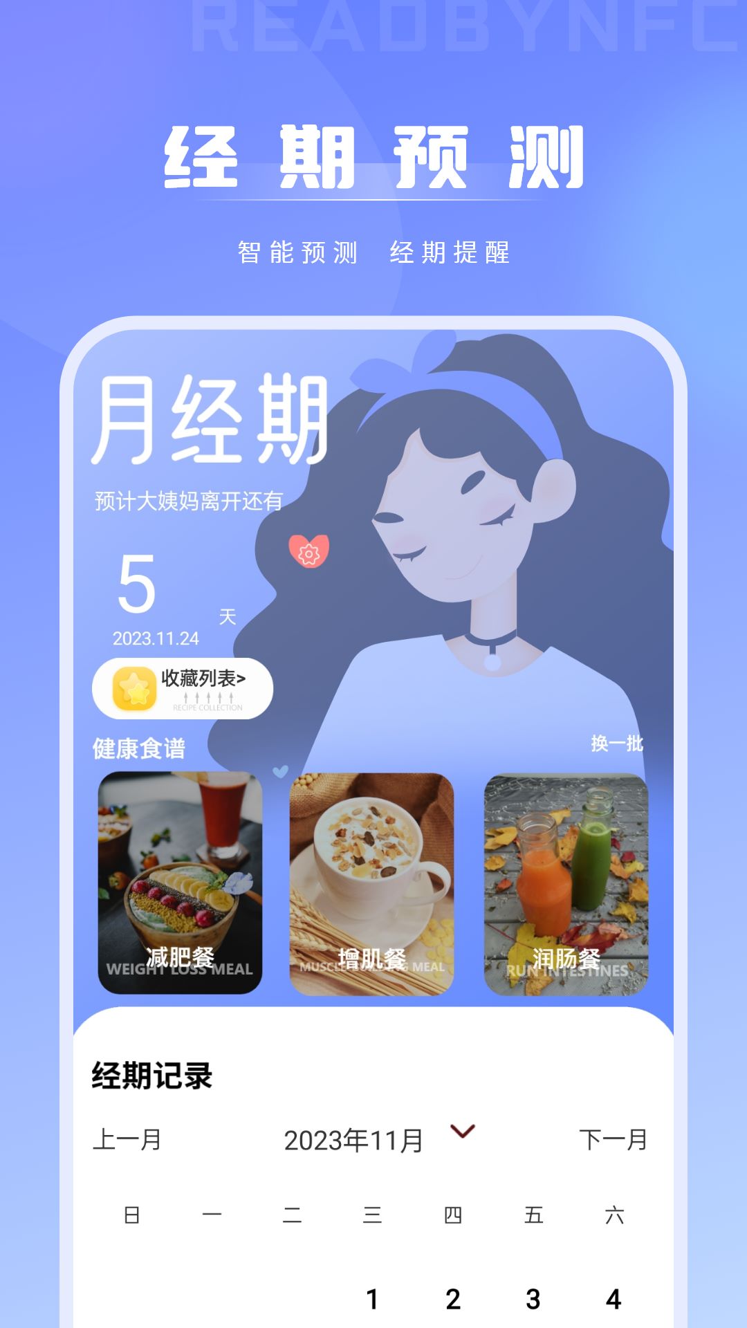 门卡通免费