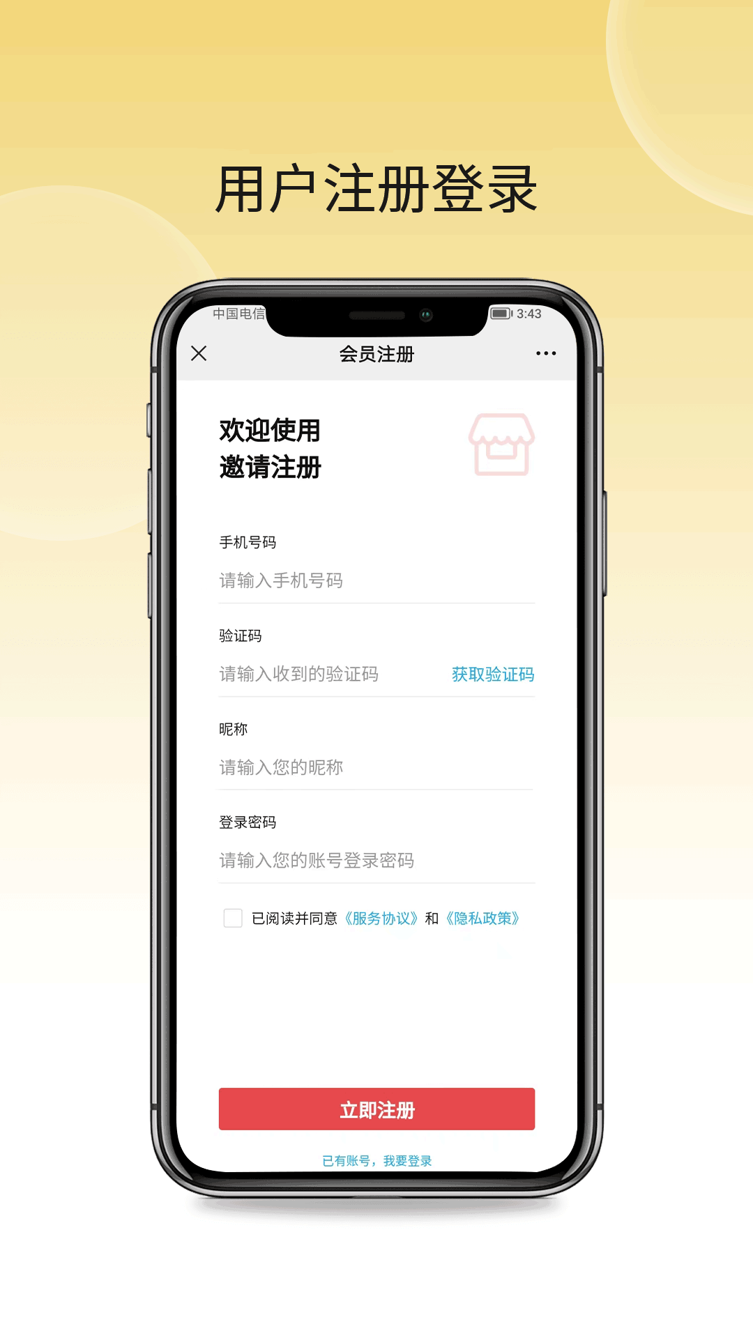益品佳源