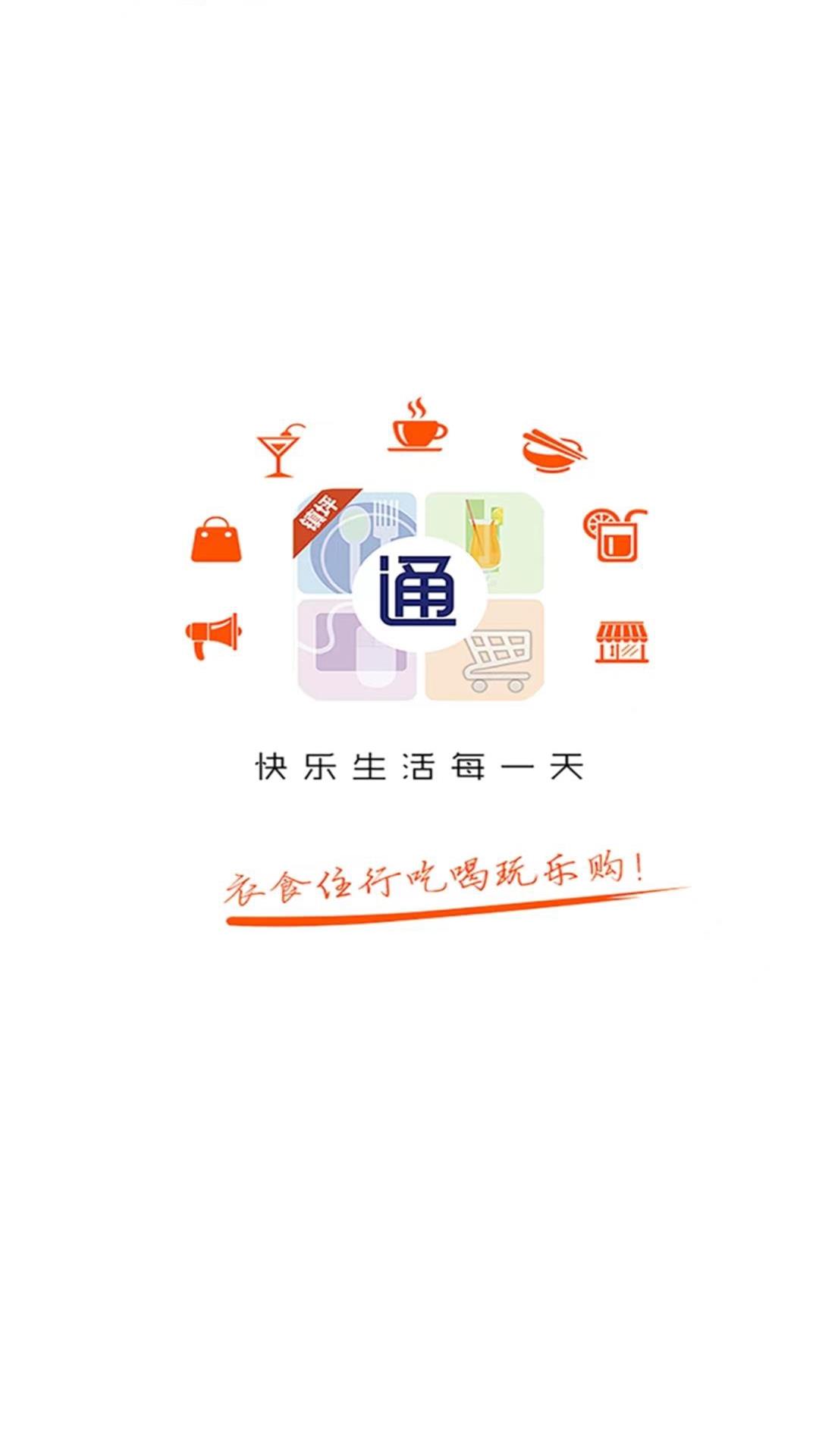 镇坪通