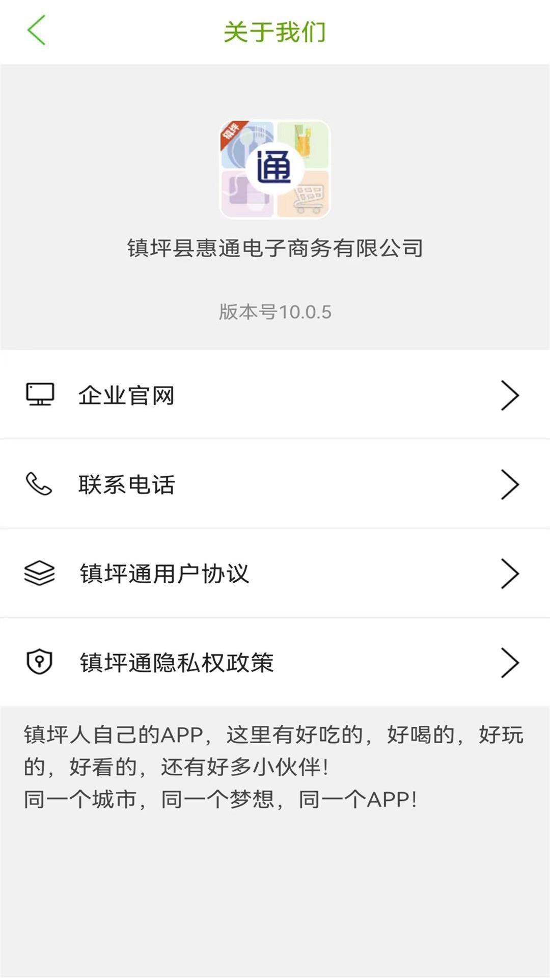 镇坪通