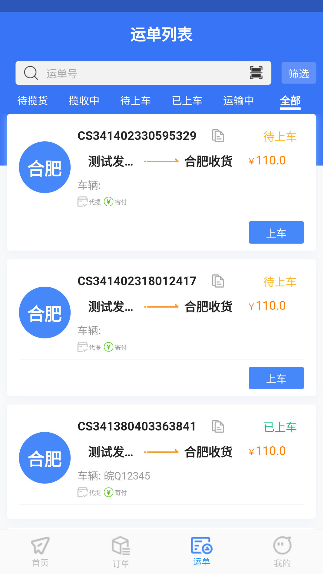 智卉物流
