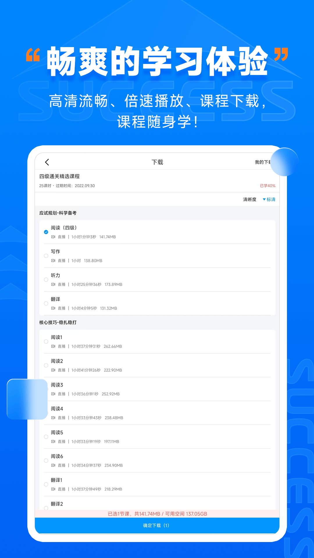社科赛斯考研hd