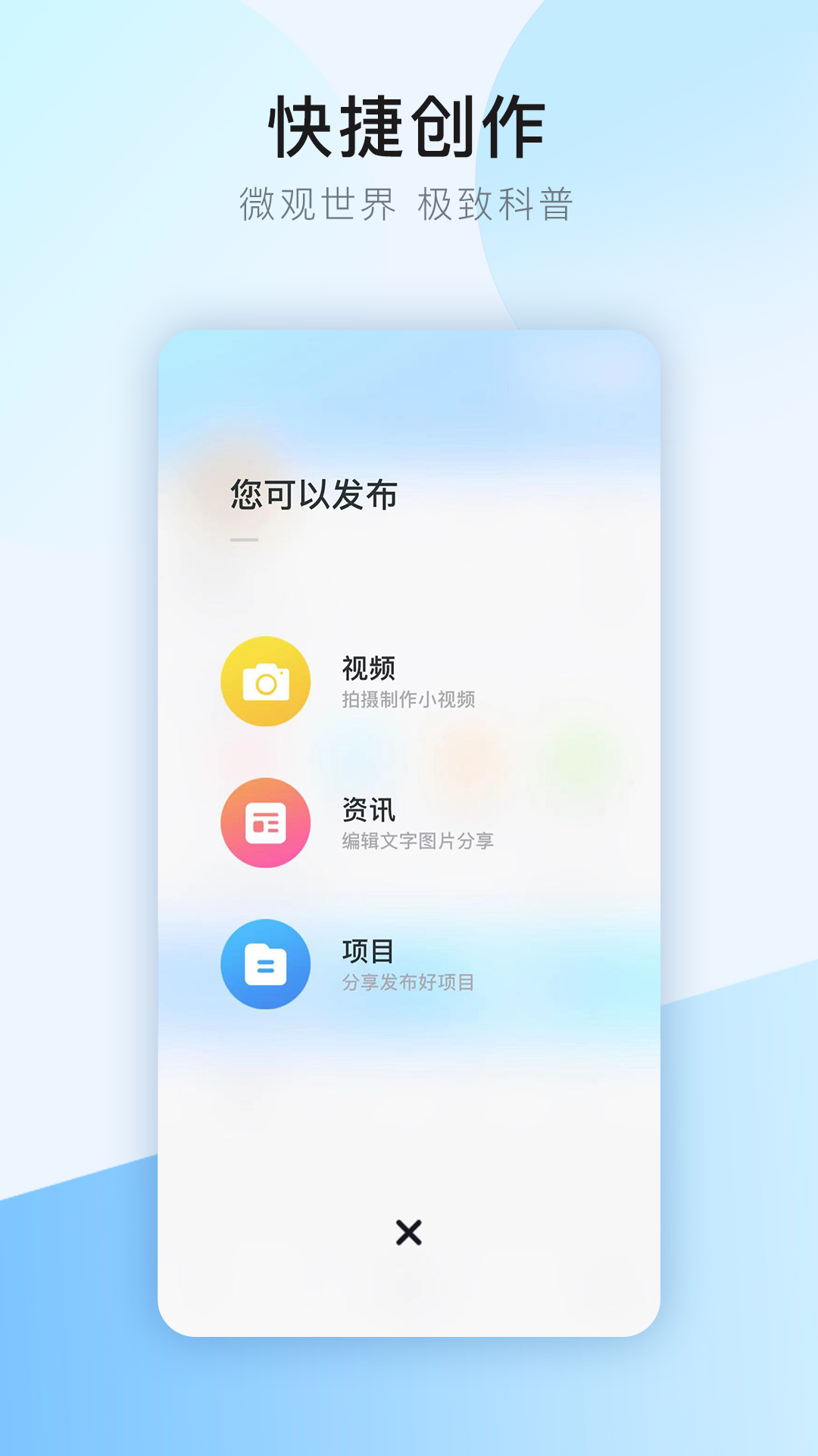 干细胞之家
