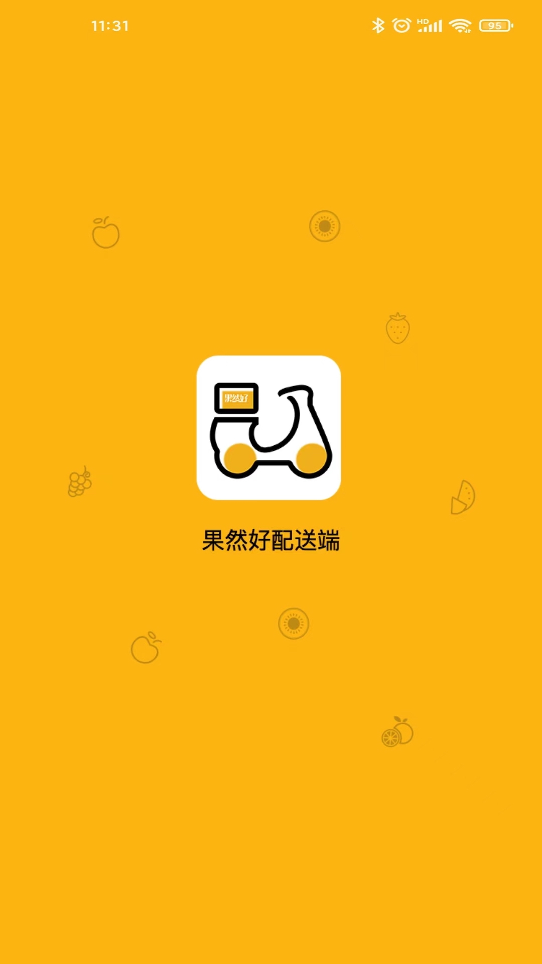 果然好配送