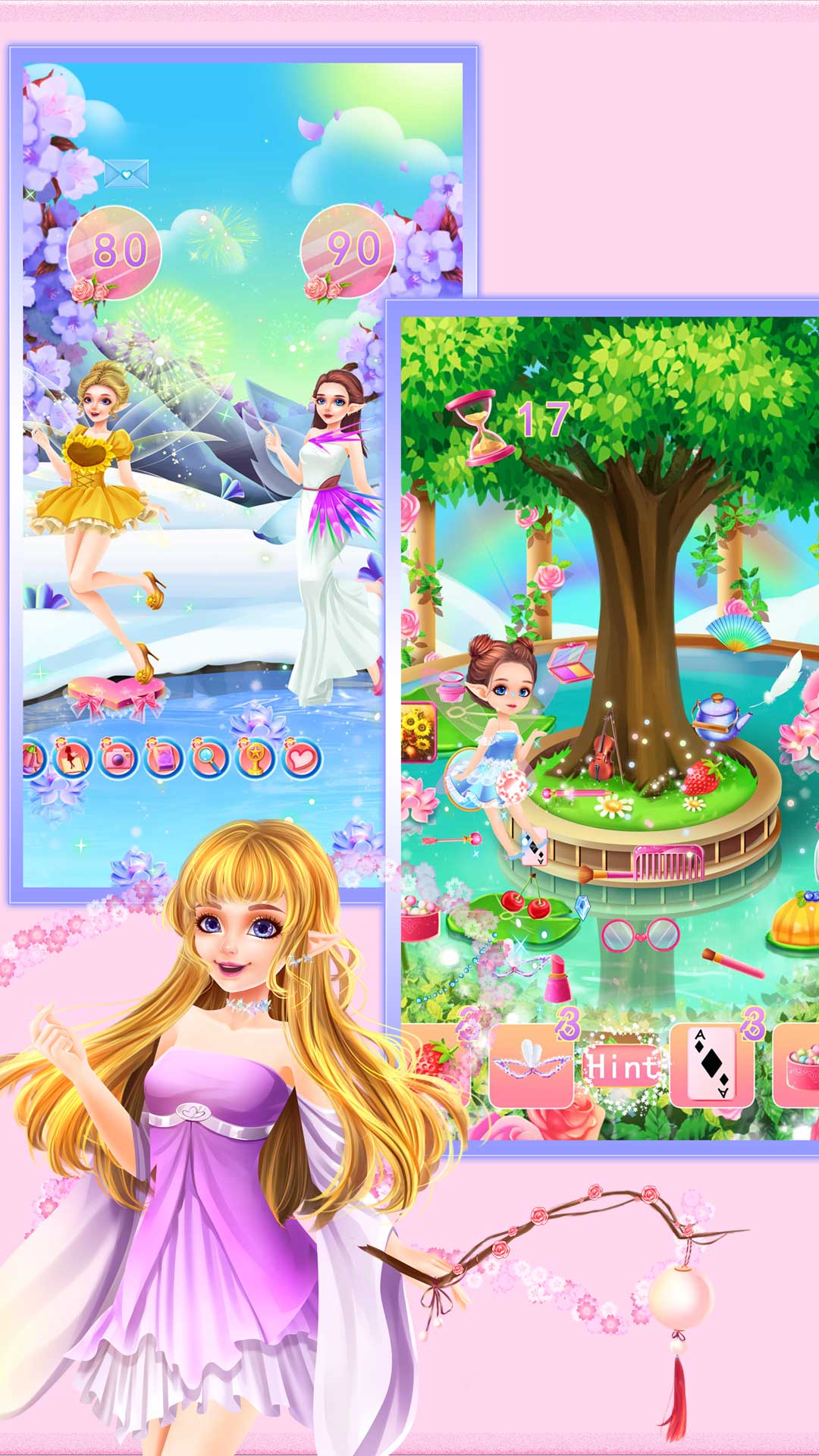 花仙子之翼美妆达人