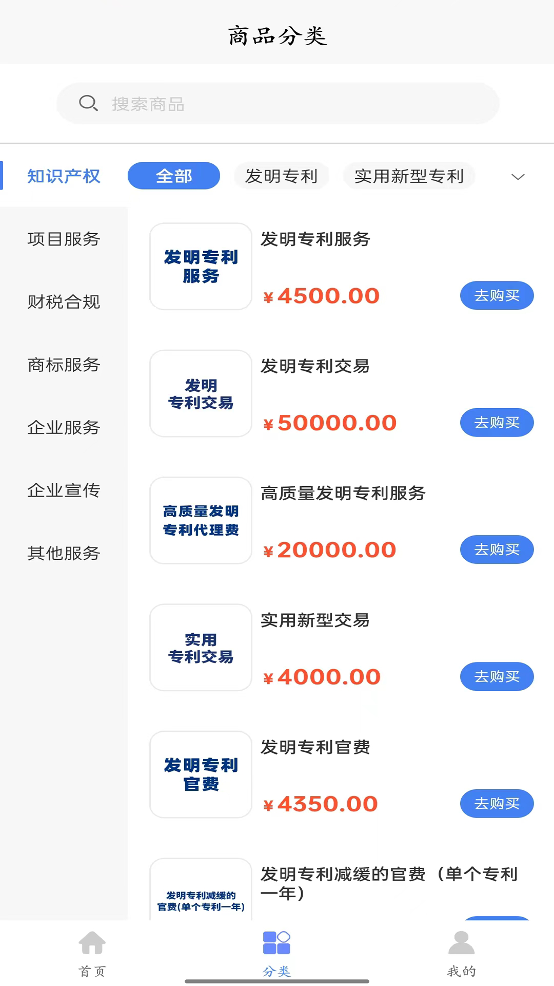 证证齐