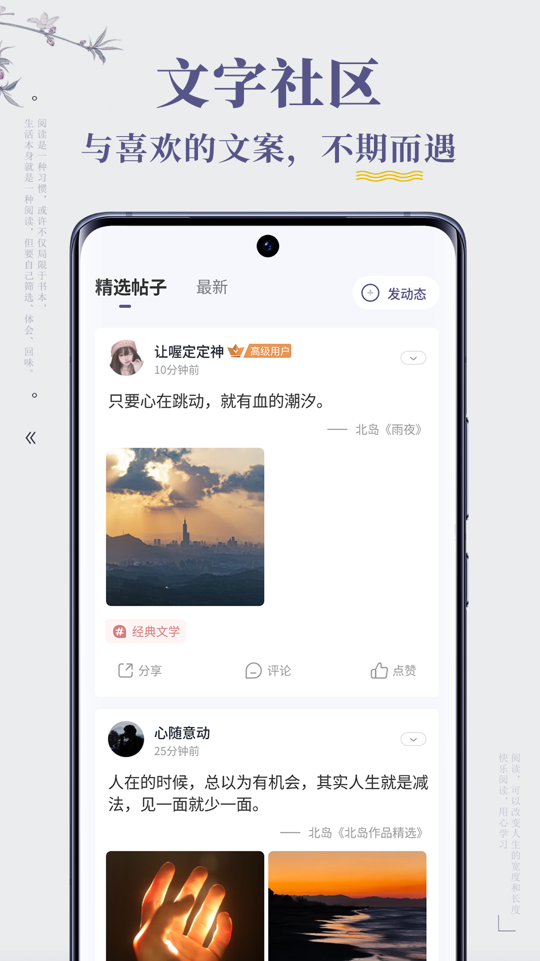 句子迷