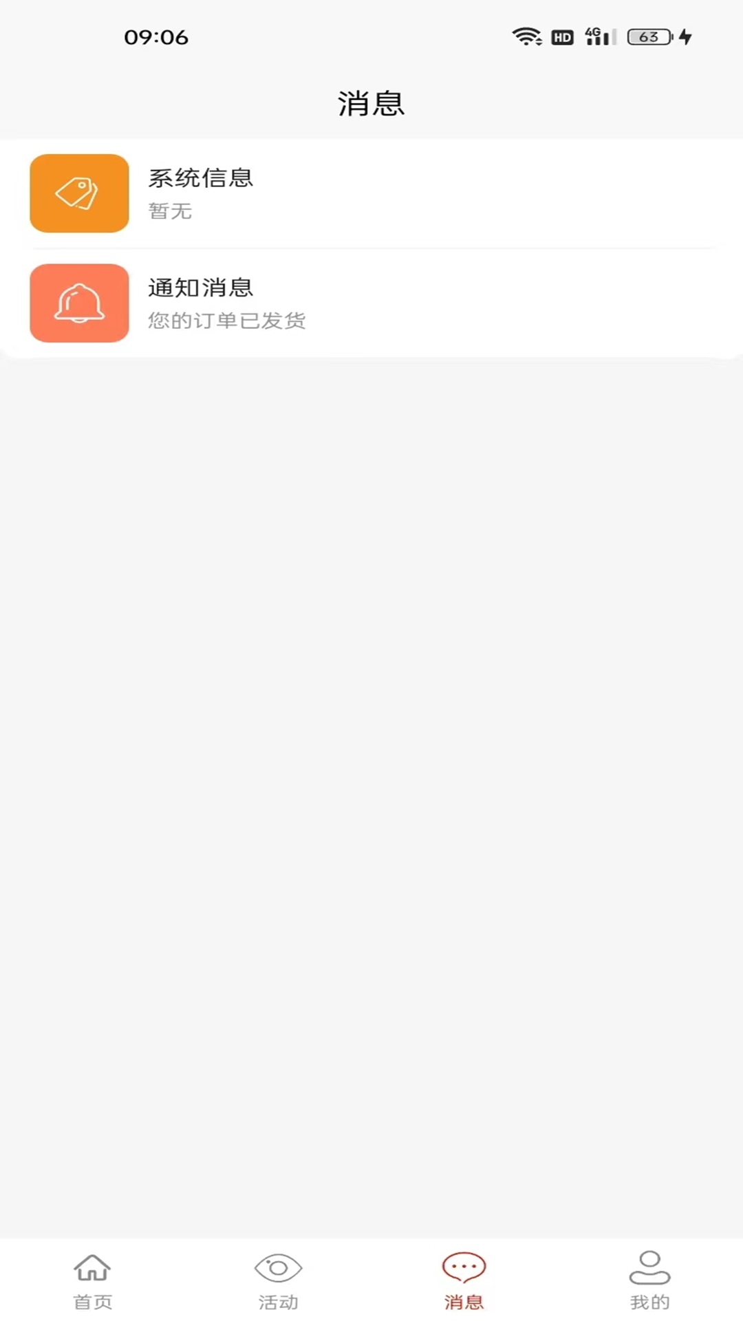 大锤优选